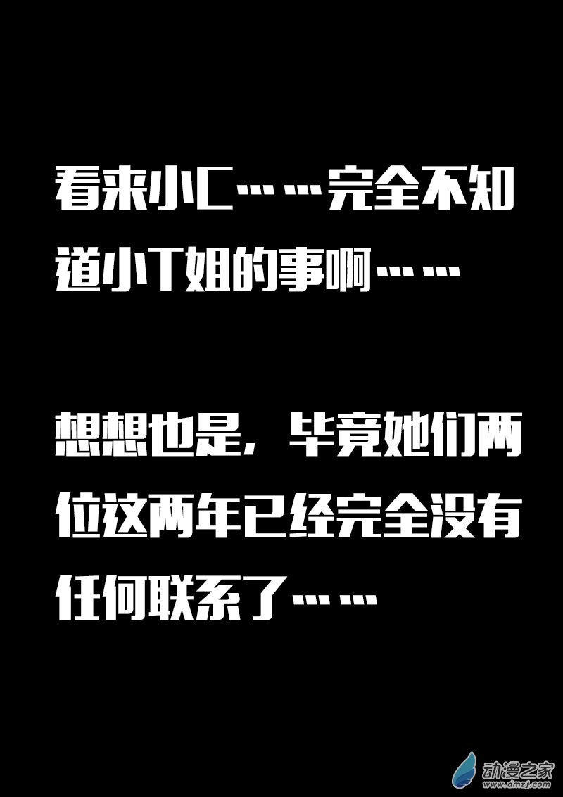 第612话