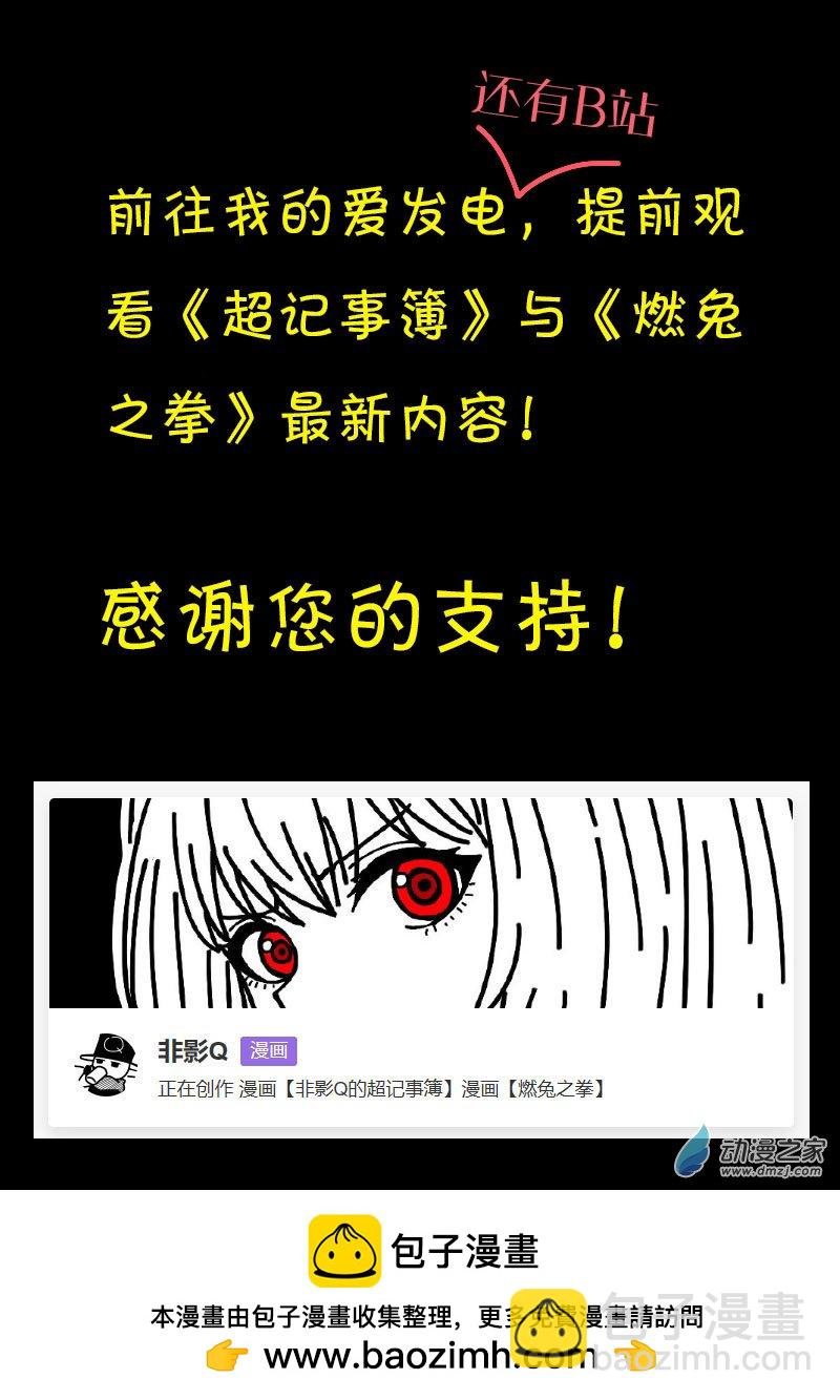 第612话