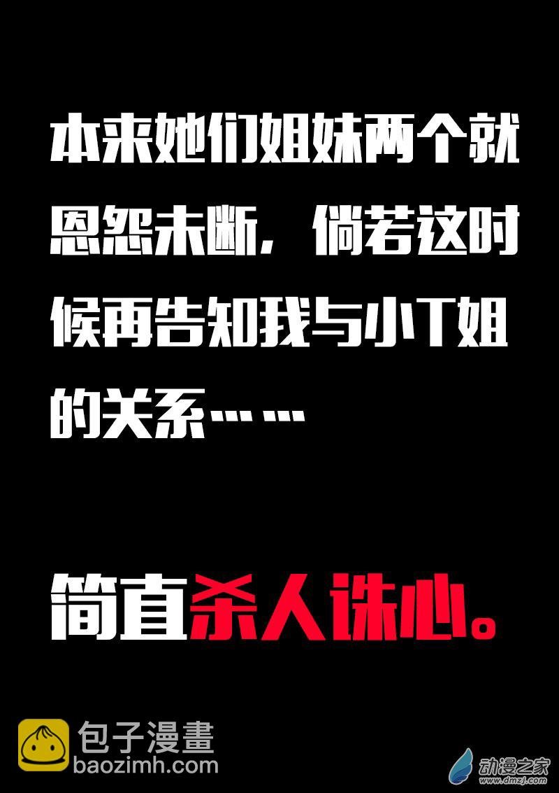 第616话
