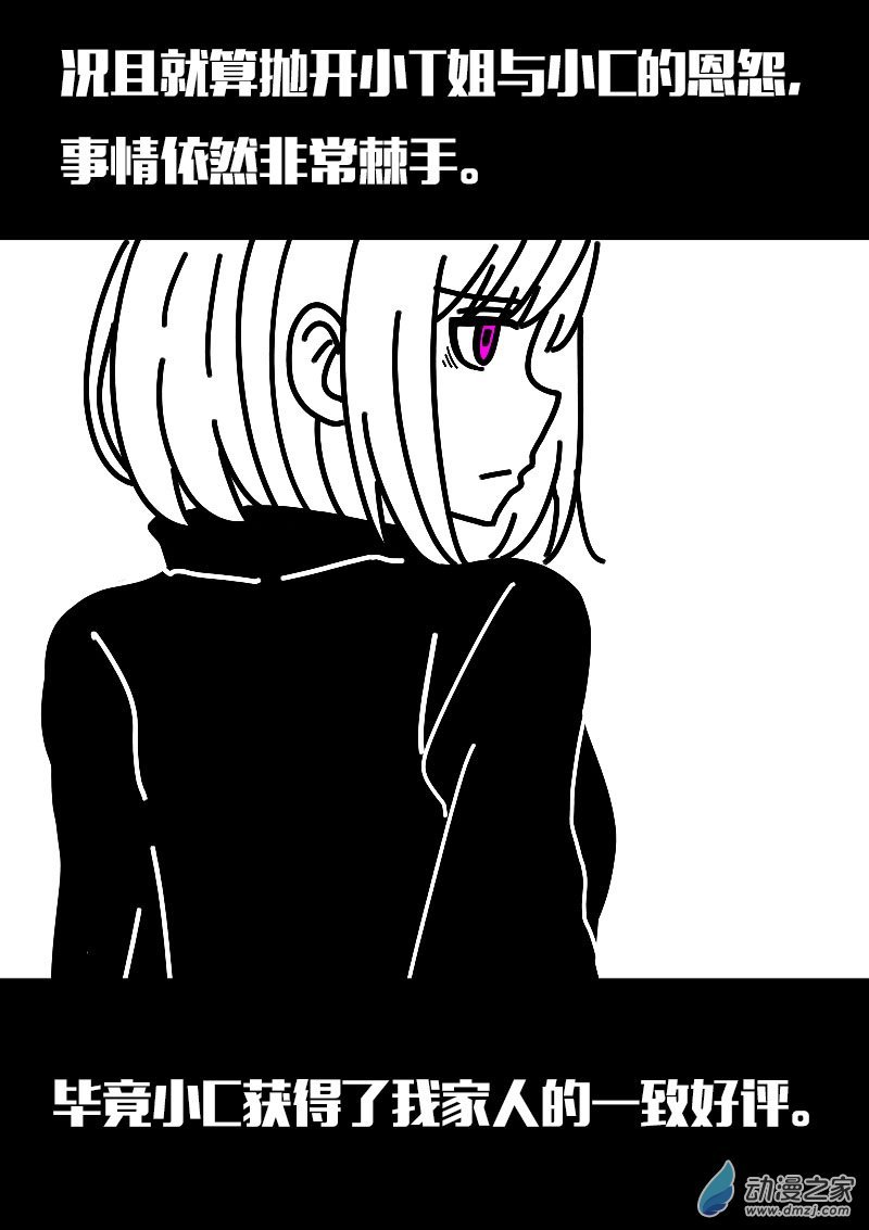 第616话