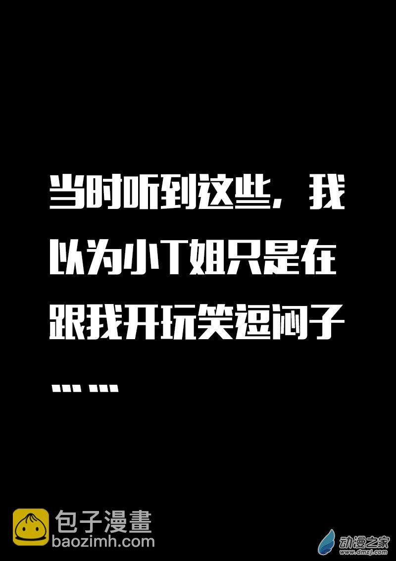 第618话