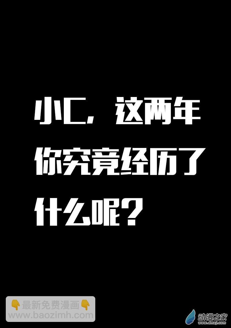 第619话