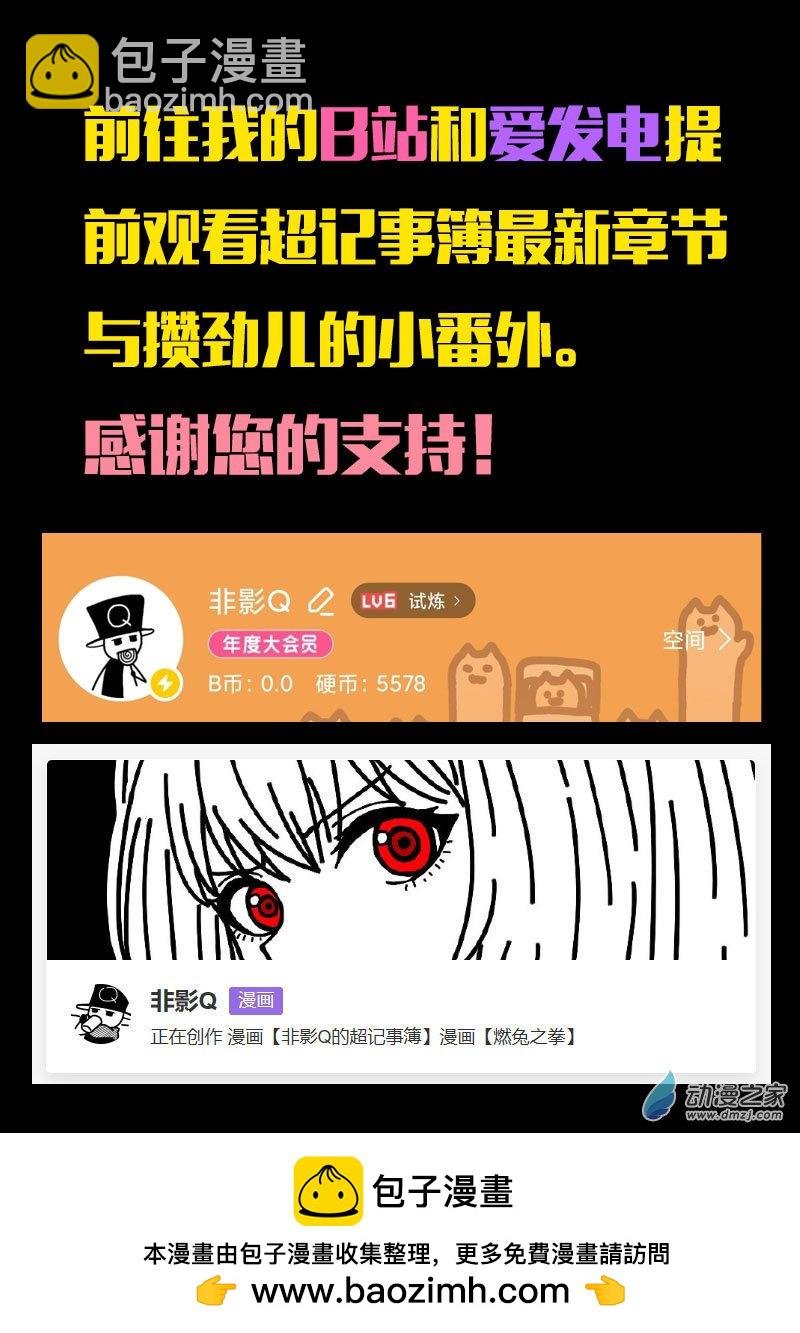 第621话