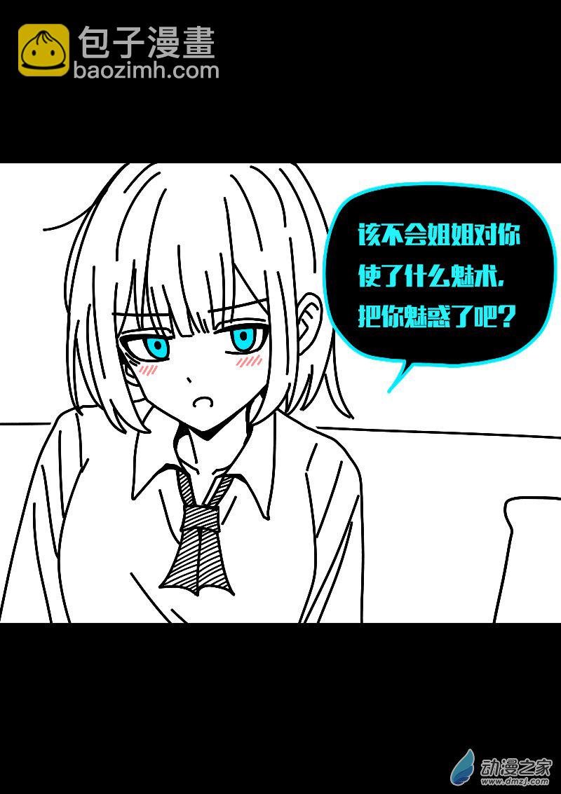 第624话