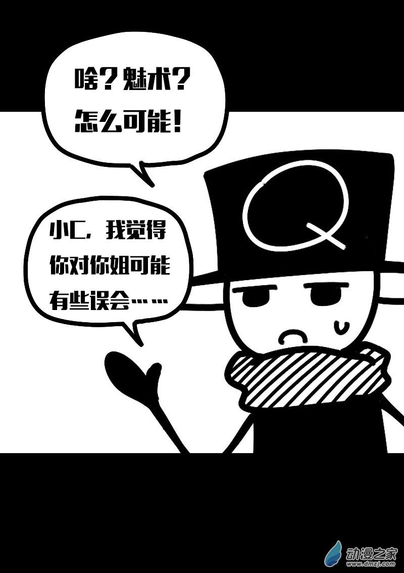 第624话
