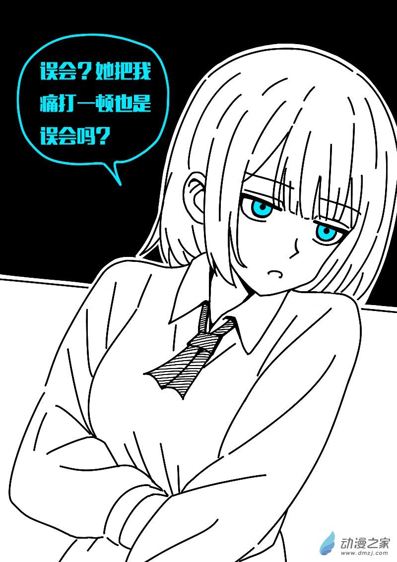 第624话