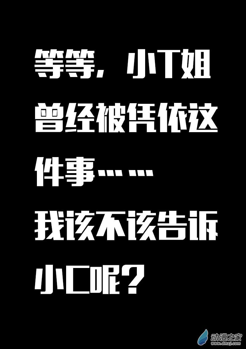 第624话