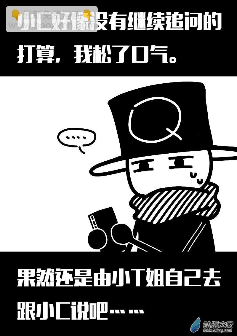 第624话
