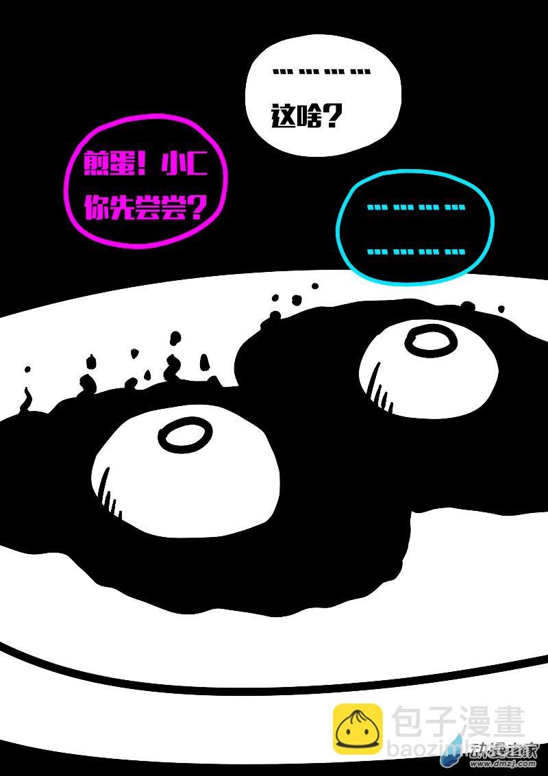 第624话