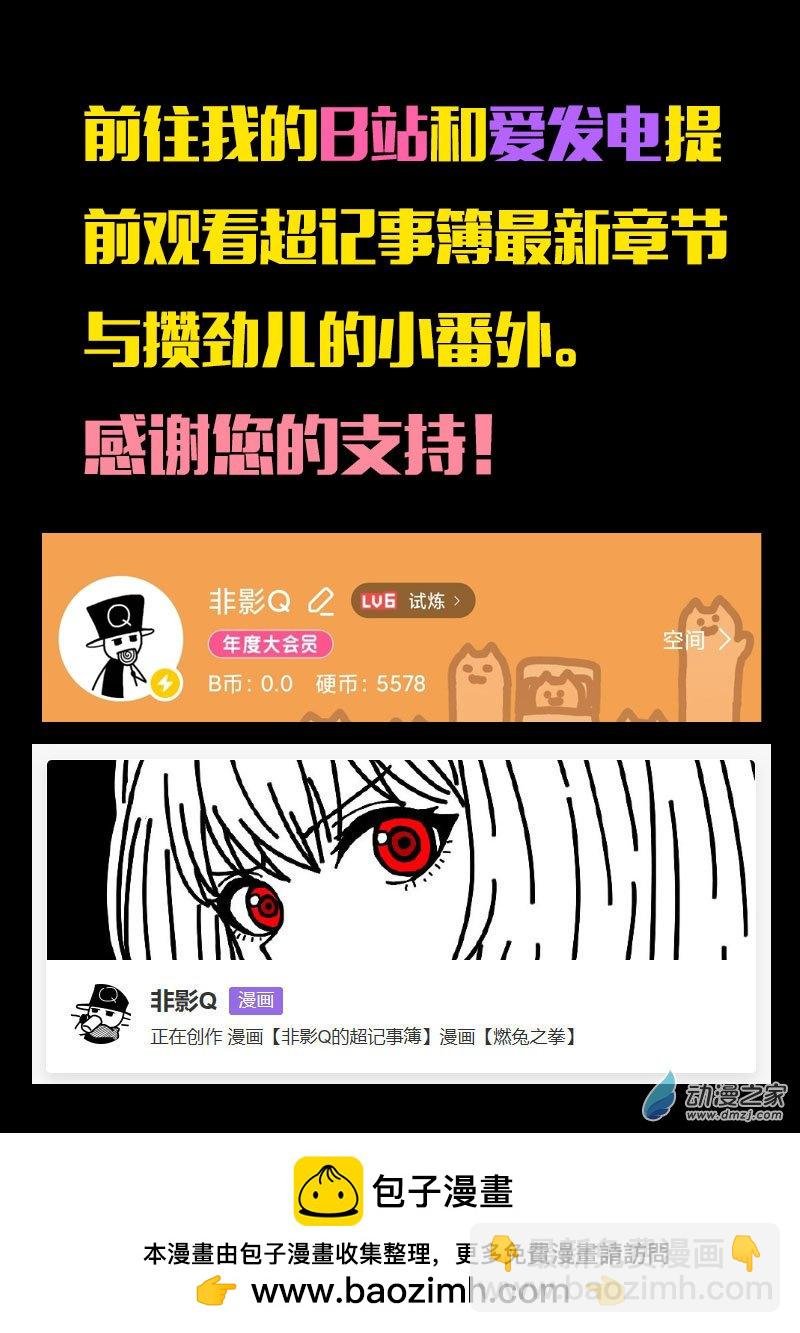 第624话