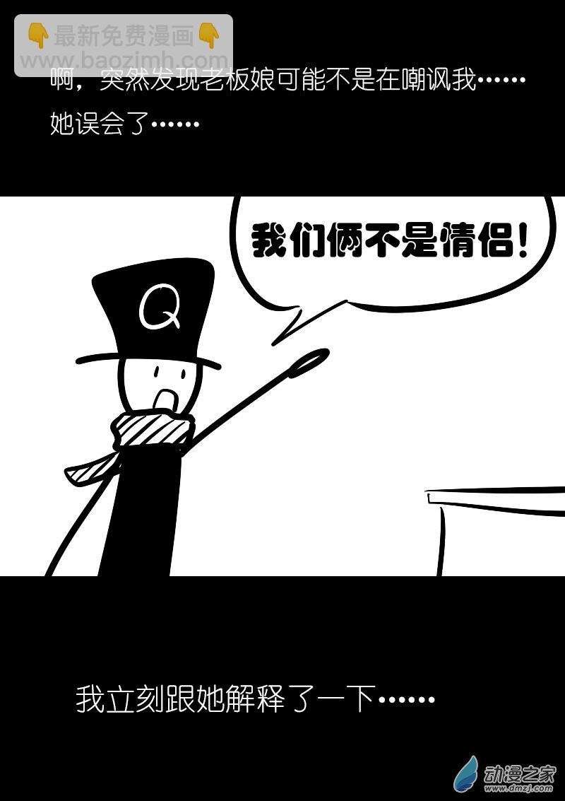 第07话
