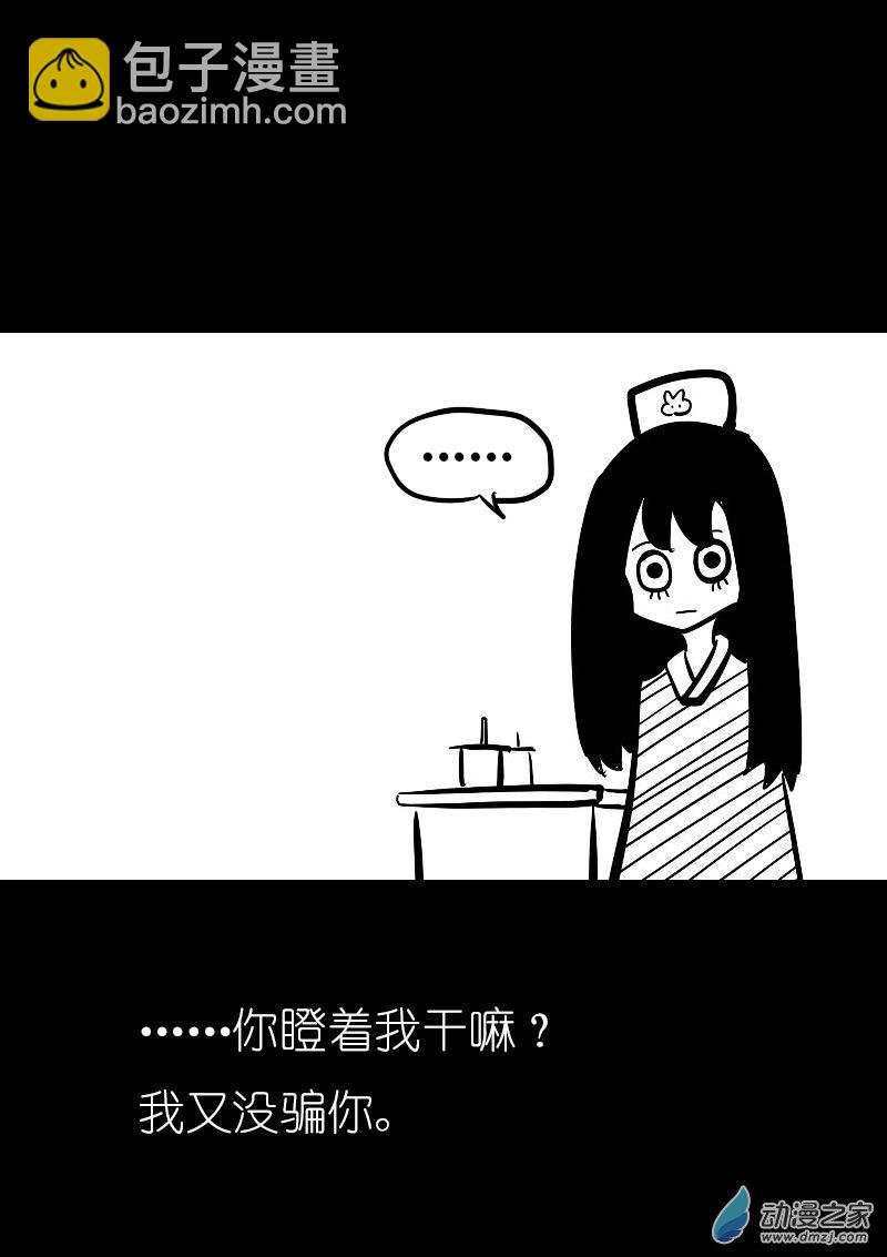 第07话