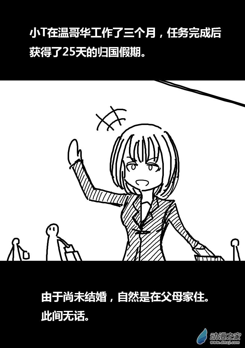 第72话