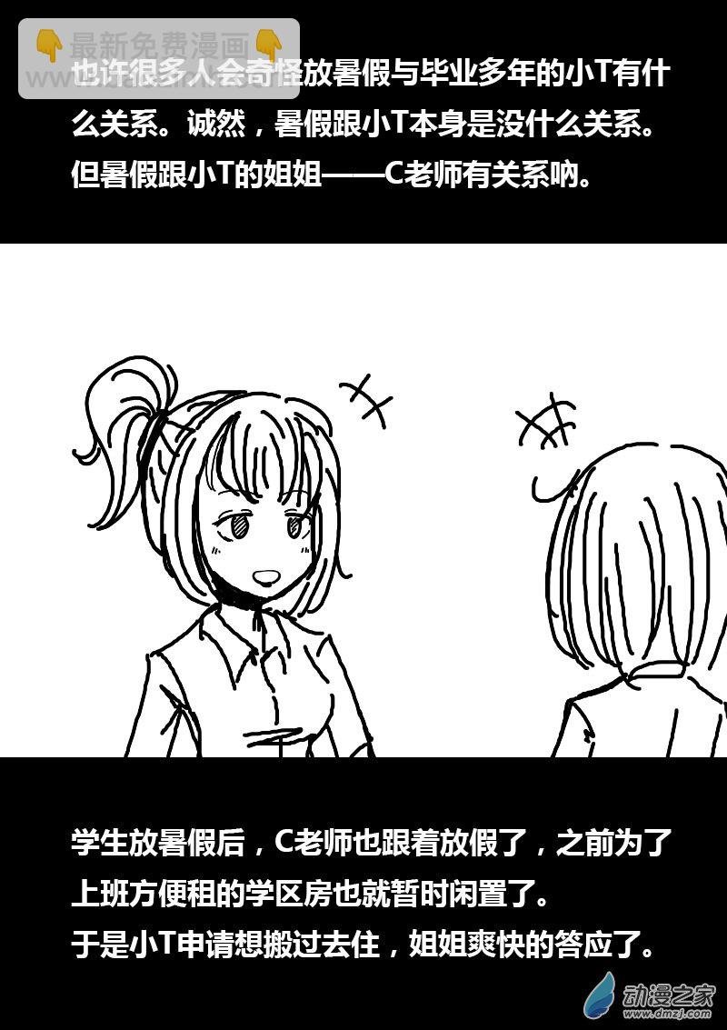 第72话
