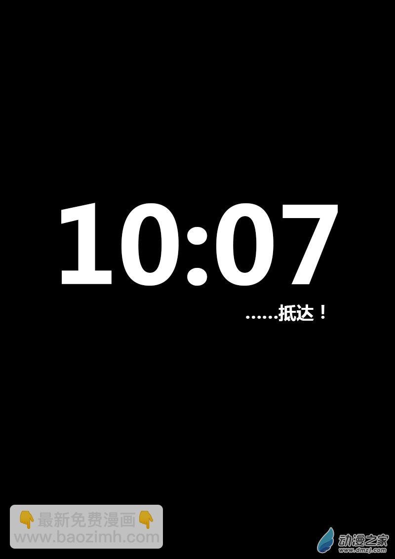 第87话