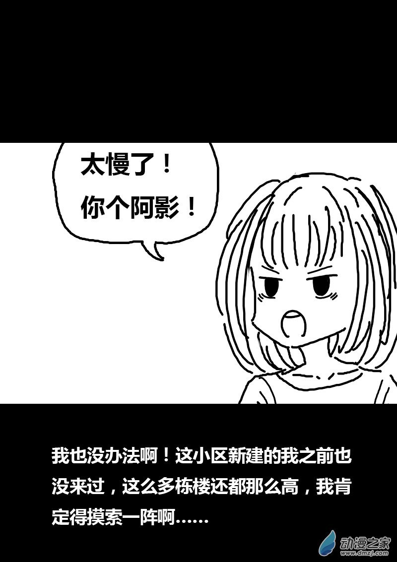 第87话