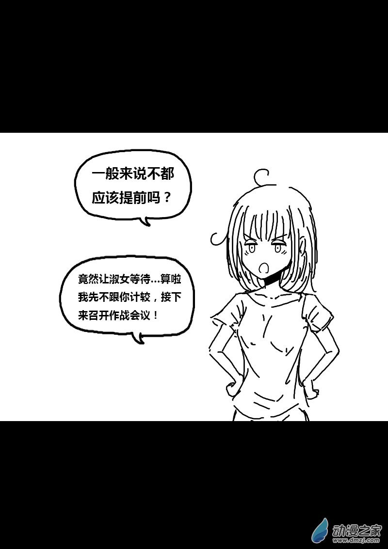 第87话