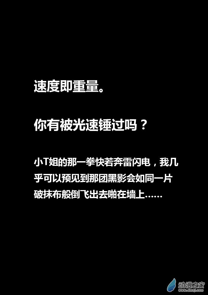 第97话