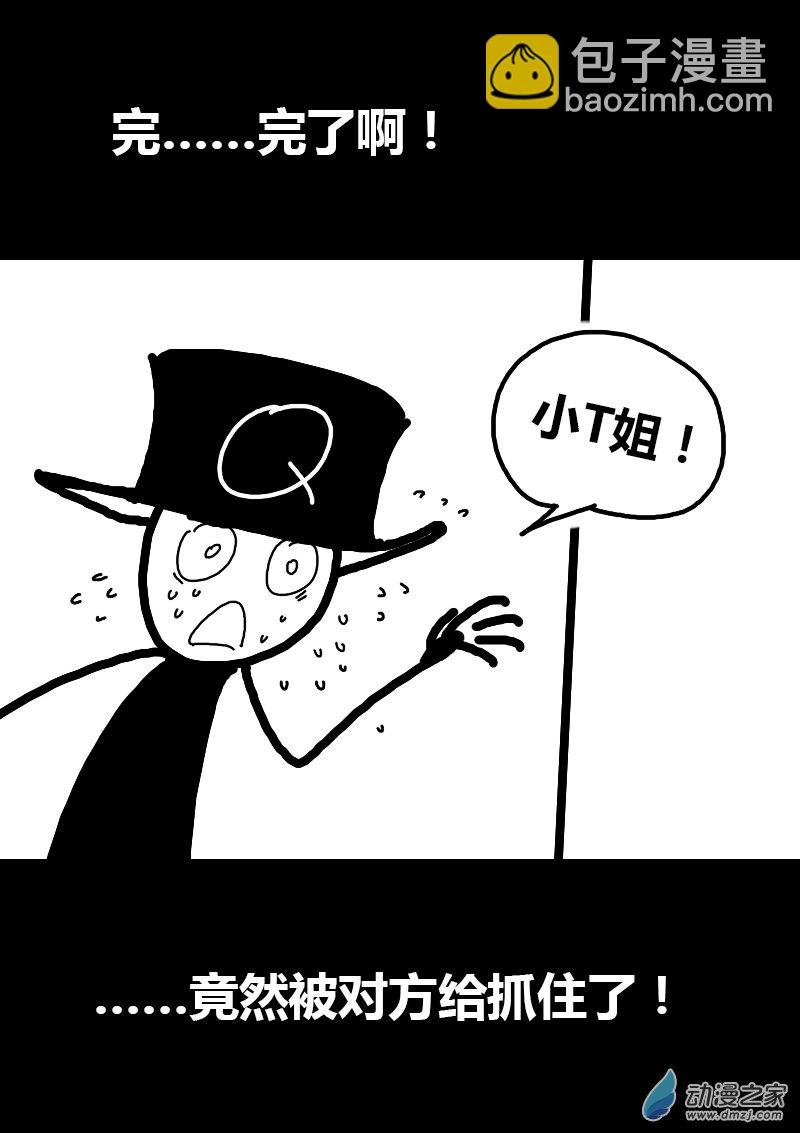 第97话