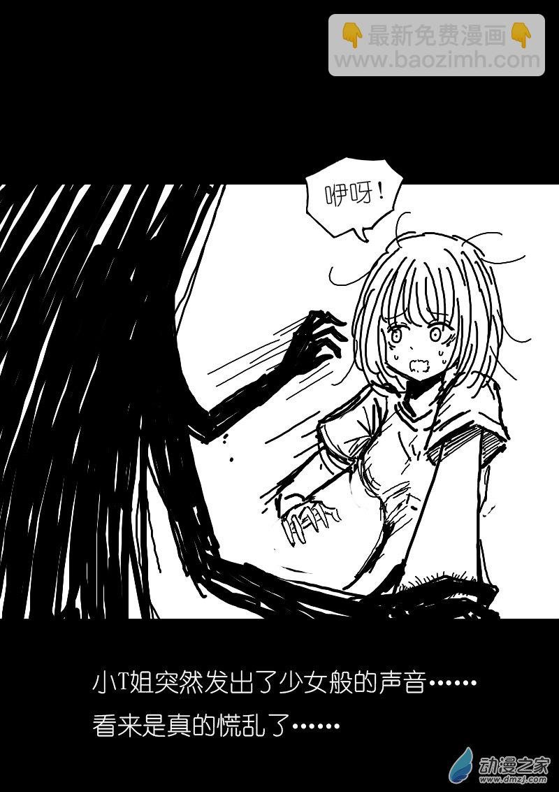 第97话