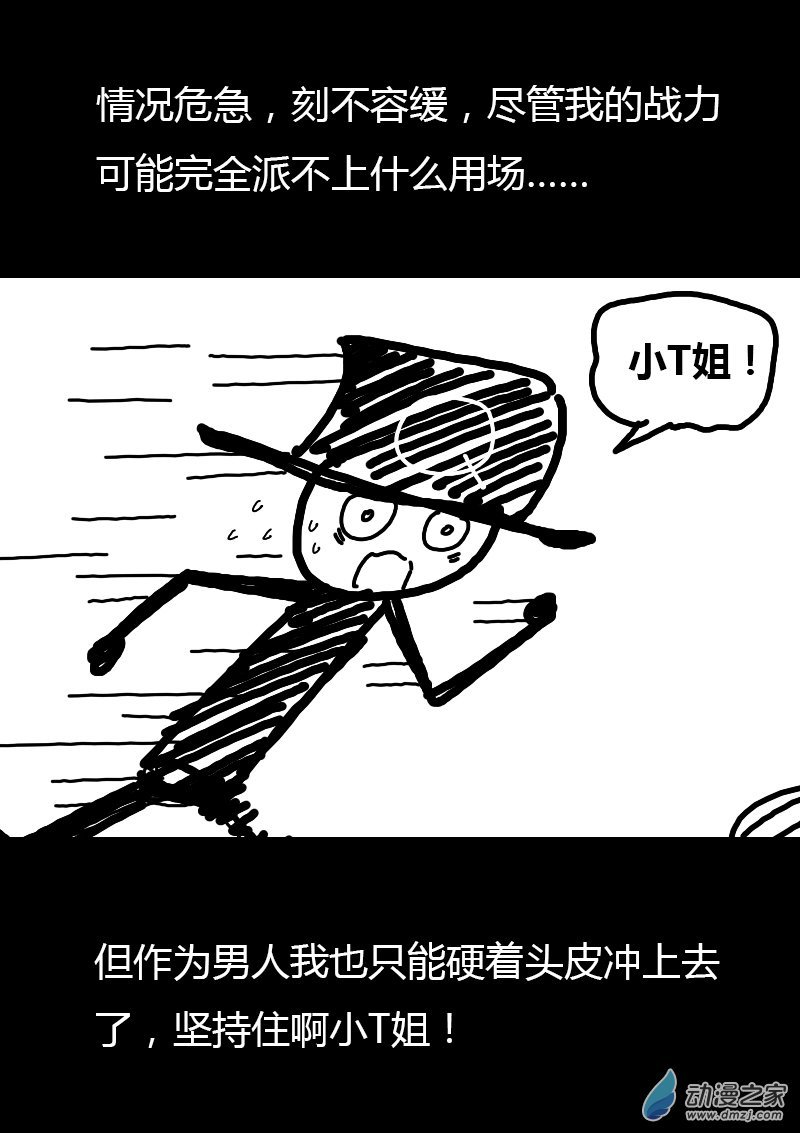 第97话