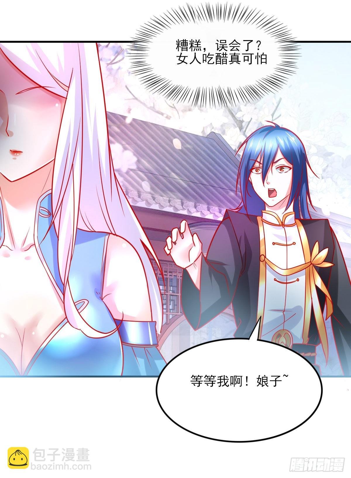 第9话 粉色回忆