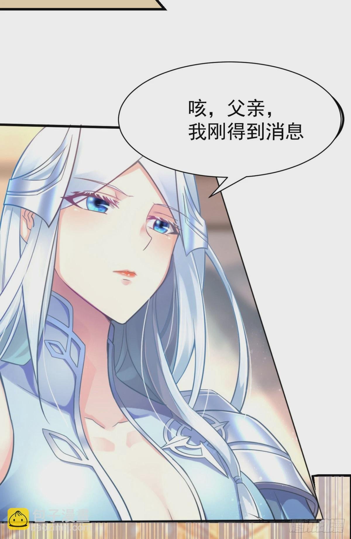 第9话 粉色回忆