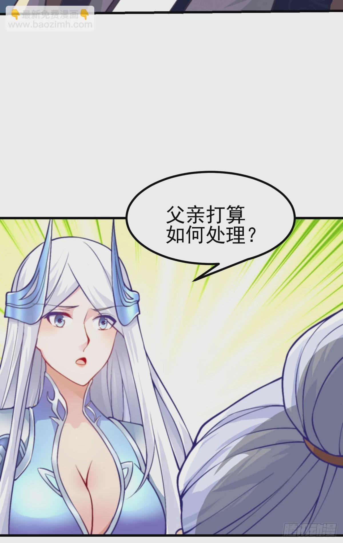 第9话 粉色回忆