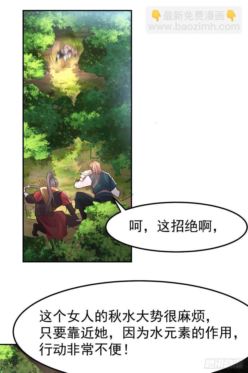 第101话 暗杀