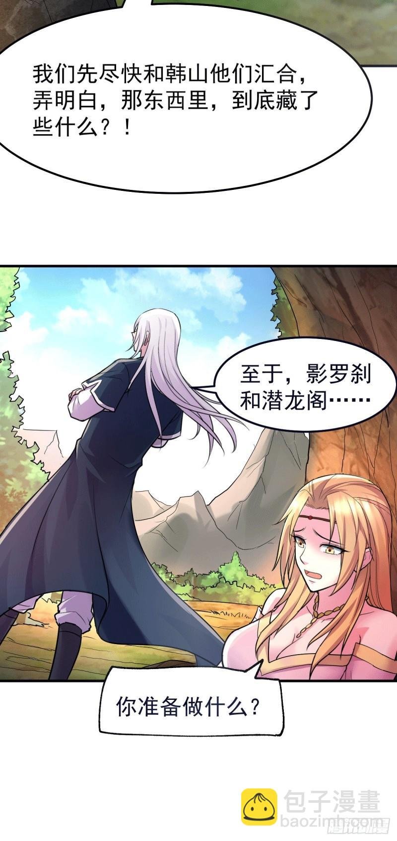 第103话 他已经不能射了