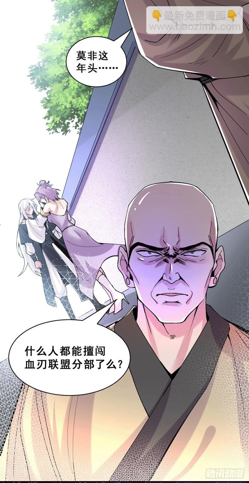 第111话 我只要他平安
