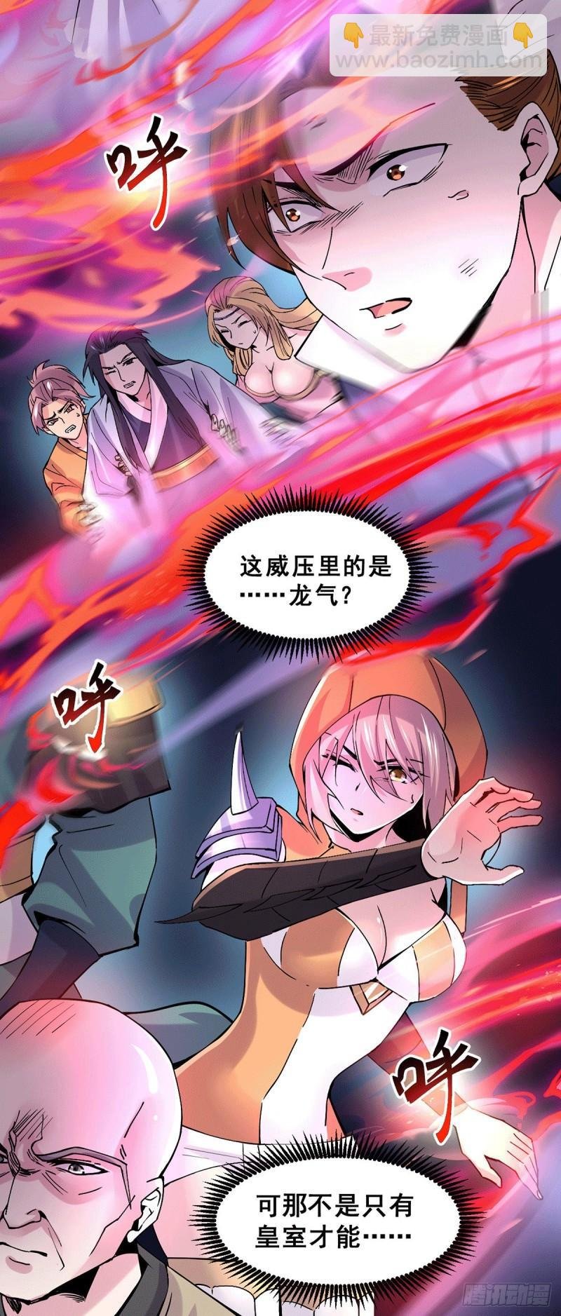 第111话 我只要他平安