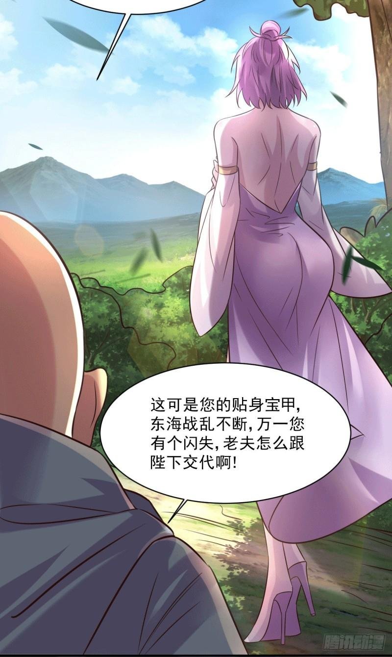 第111话 我只要他平安