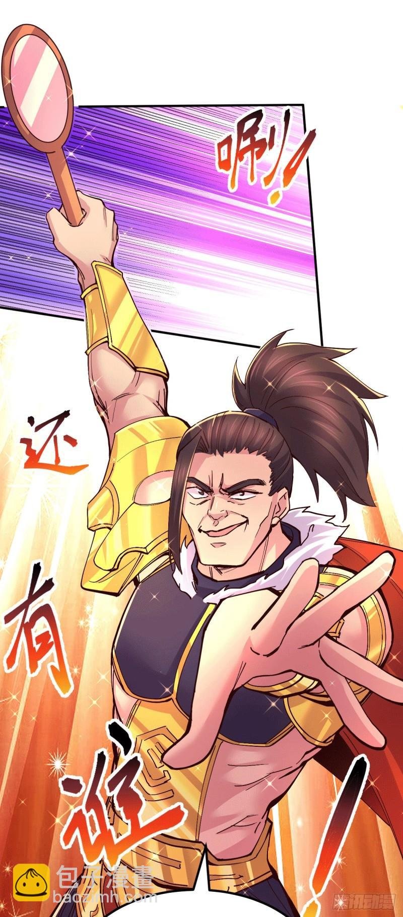 第119话 疯狂的拍卖会
