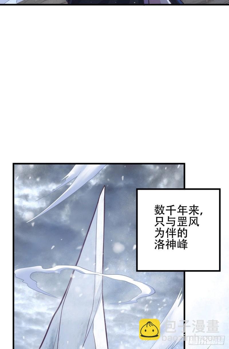第128话 被她找到了？！
