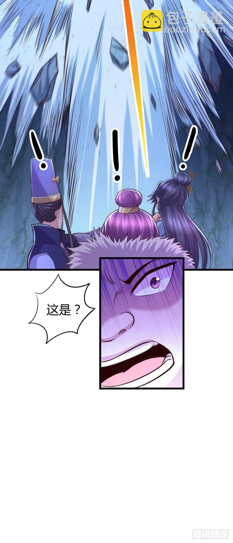 第133话 想救人？先杀了姜寒