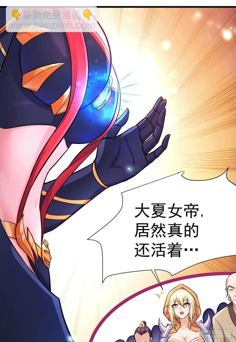 第145话 蚍蜉撼树