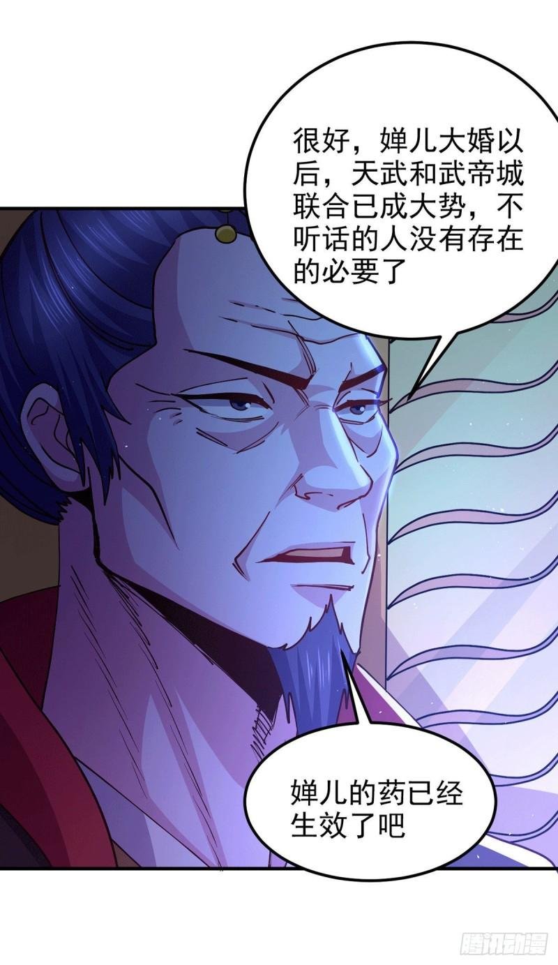 第172话 这里，有我牵挂之人