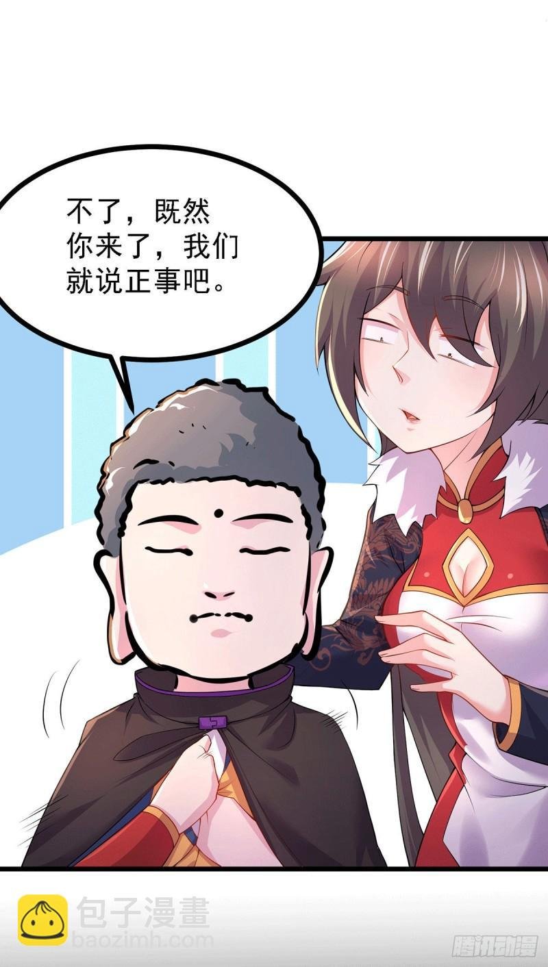第173话 女装姜寒闪亮登场