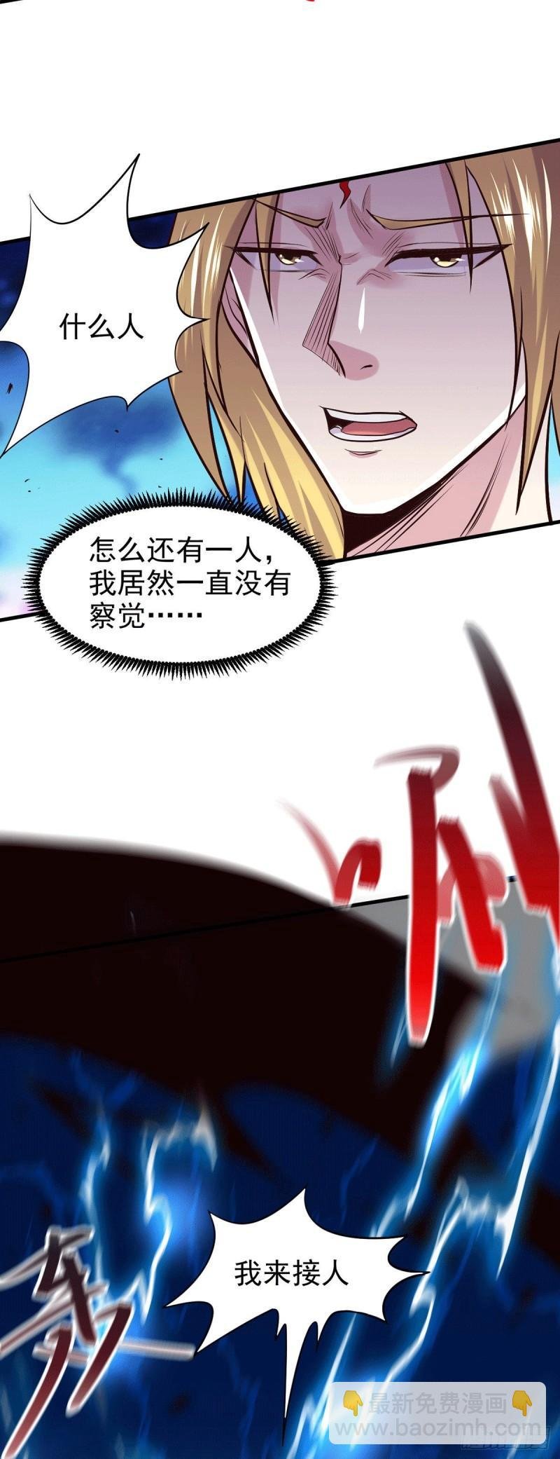 第176话 姐姐，我带你回家