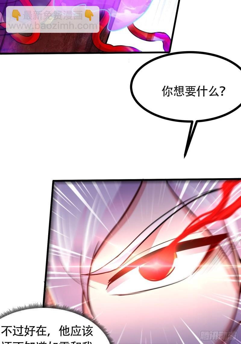 第190话 击败天武帝