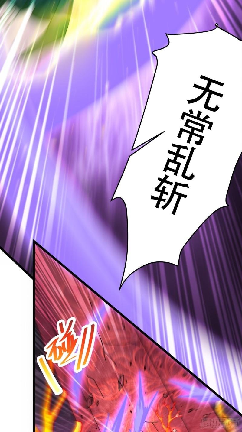 第190话 击败天武帝