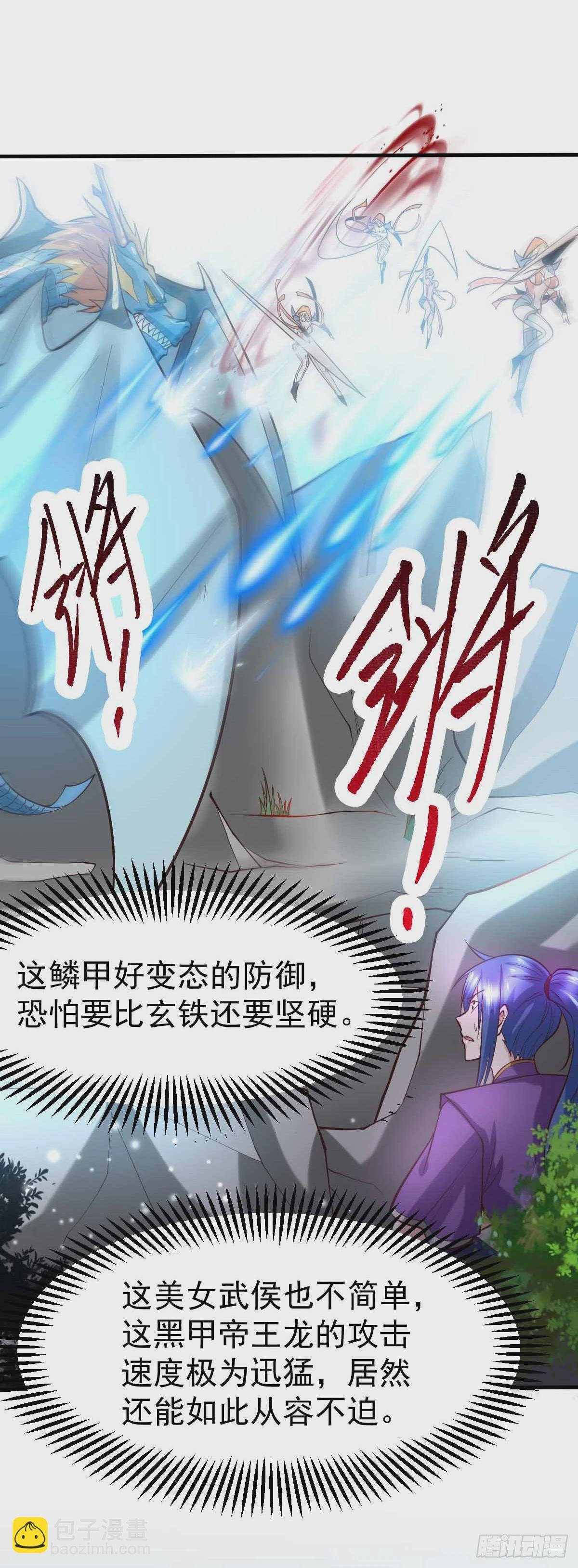 第19话 激战！！