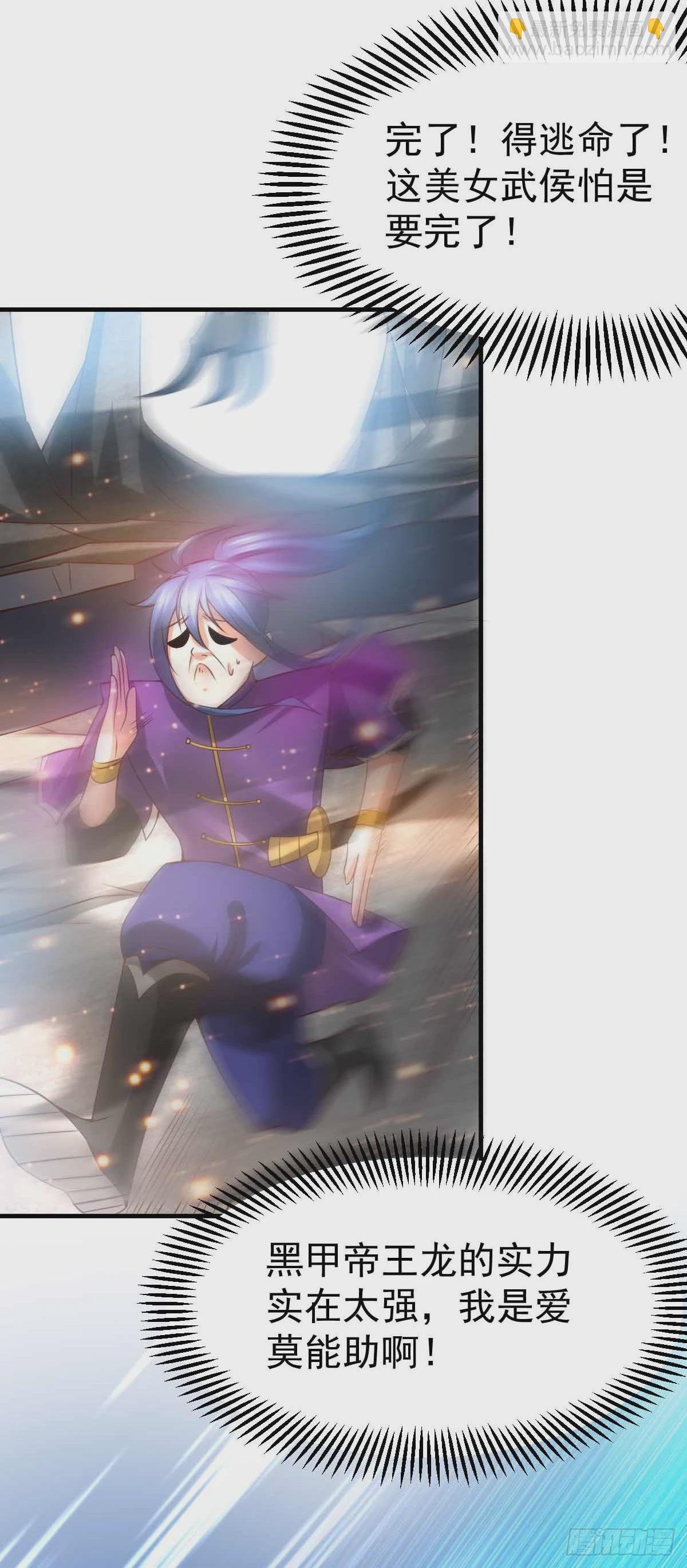 第19话 激战！！