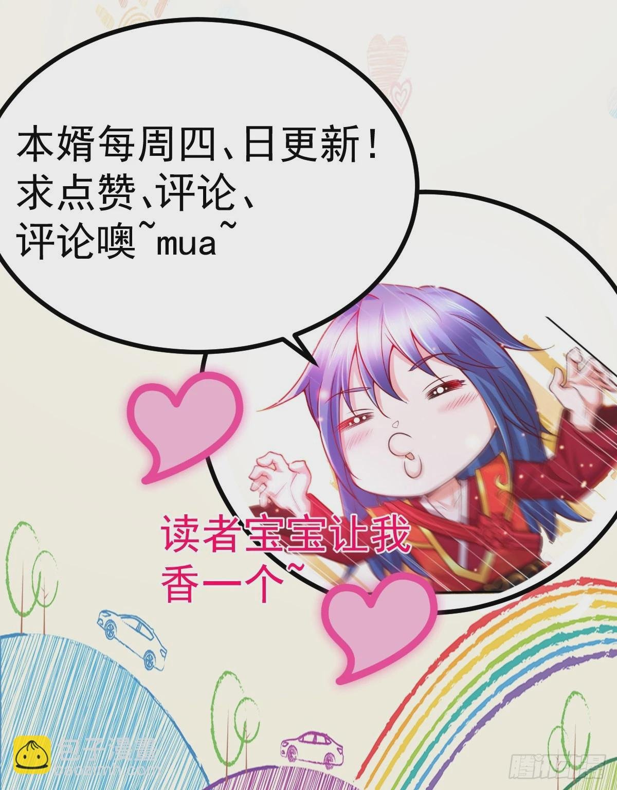 第19话 激战！！