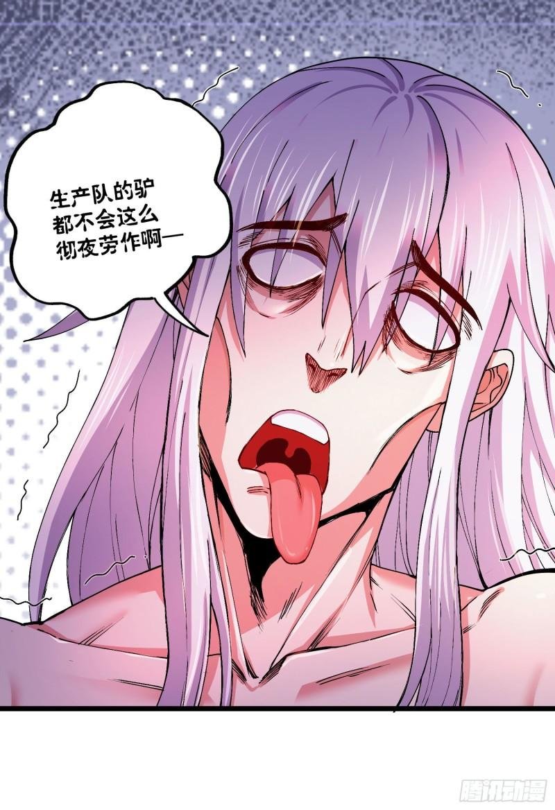 第200话 姐姐回来了