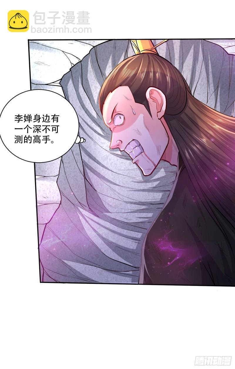 第201话 关门打狗