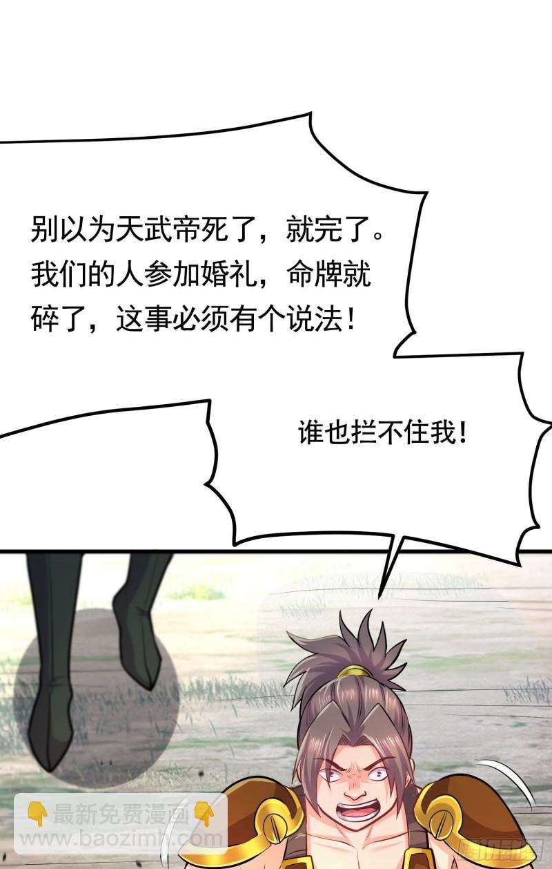 第202话 终结与新生