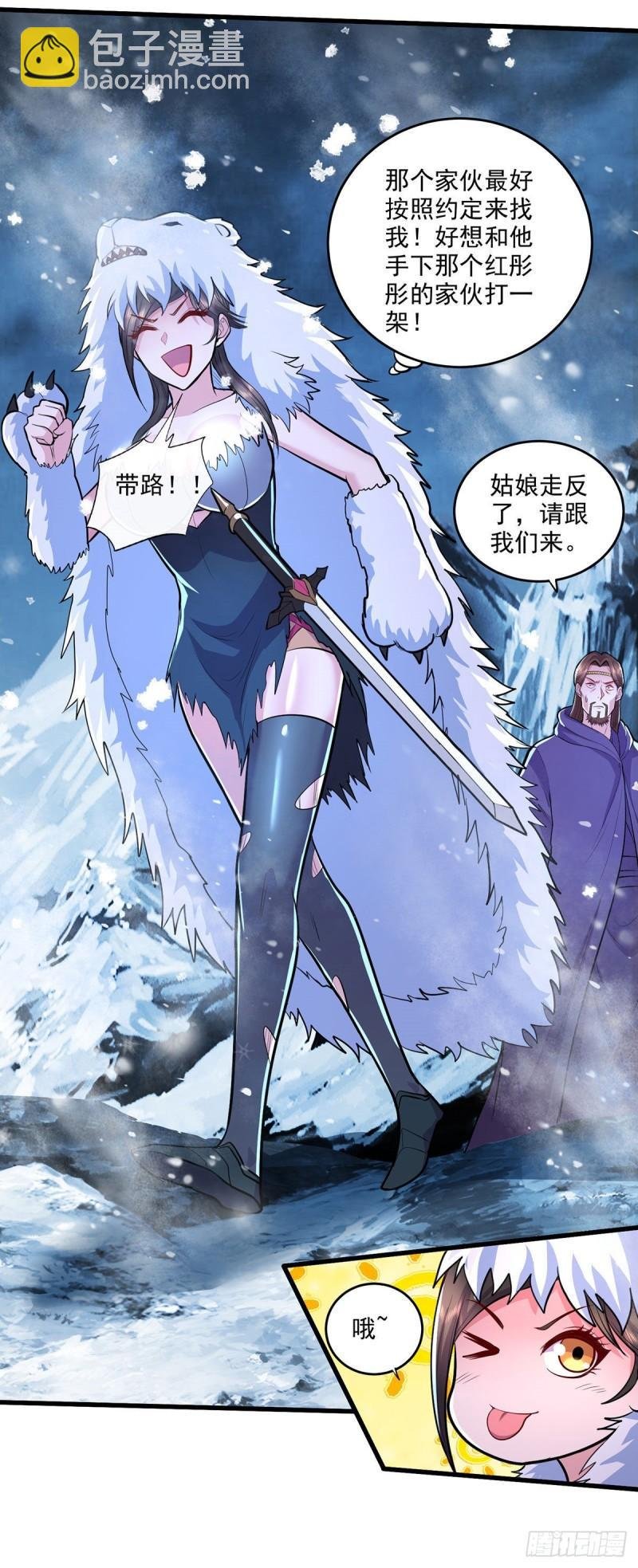 第209话 潜入颜家