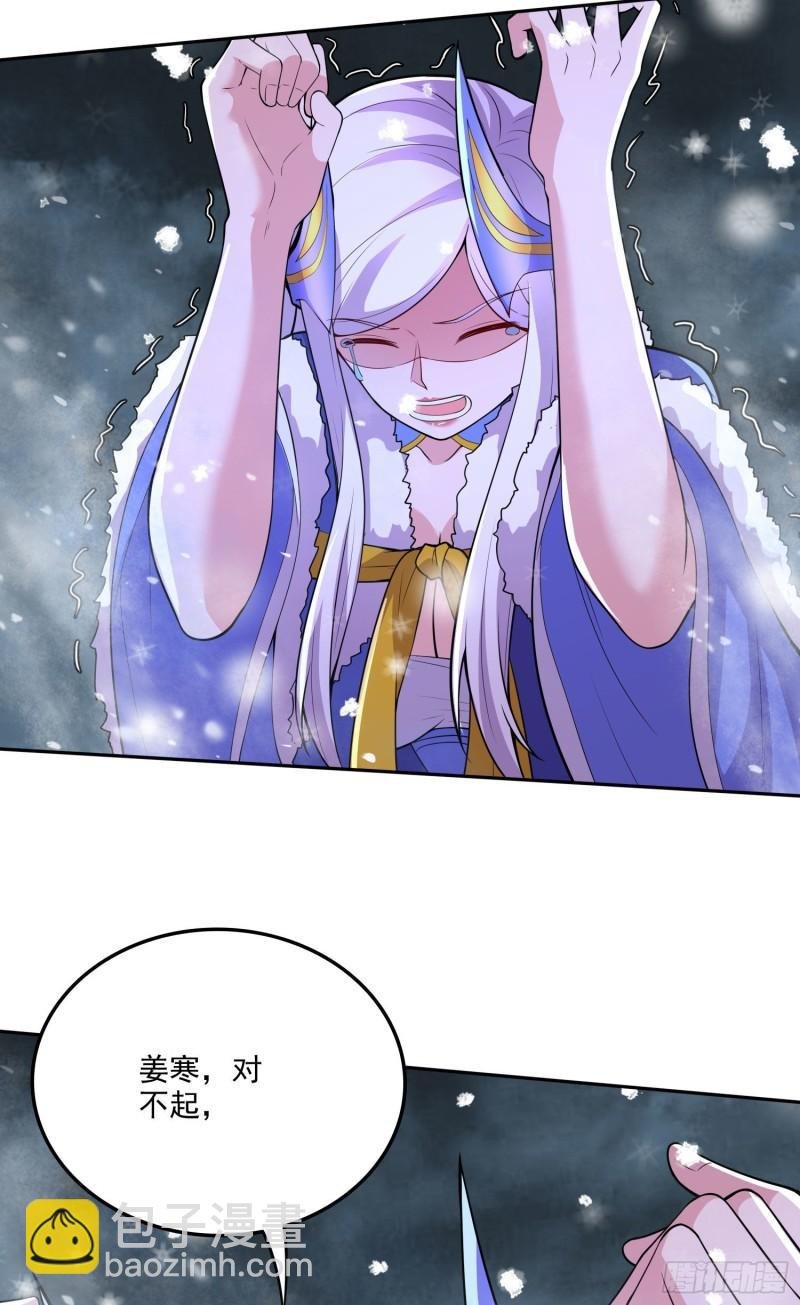 第213话 玲珑雪心觉醒！